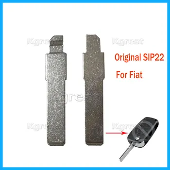 10 бр./лот #157 Оригиналната метална неразрезная billet SIP22 за автомобилния ключ Fiat Flip Remote Key Blade