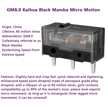 2 ЕЛЕМЕНТА GM8.0 Black Mamba Мишката Микропереключатель Игри Игра на Златен сплав 80 Милиона бутони