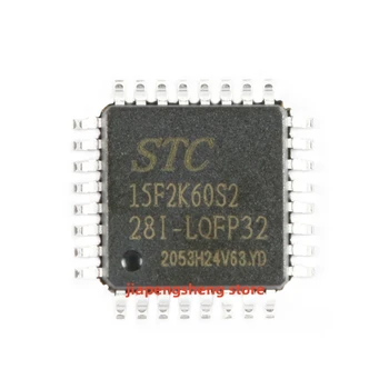 2 ЕЛЕМЕНТА нови оригинални чипове на микроконтролера STC15F2K60S2-28I-LQFP32 с подобрен микроконтролера MCU 1T8051 MCU