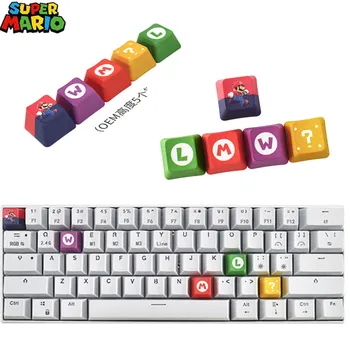 5 бр./компл. Механична клавиатура Super Mario, капачка за ключове, мультяшные цветни капачки за ключове, персонални клавиатура Марио за момчета, Коледни подаръци