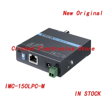 IMC-150LPC-M LRE Ethernet чрез коаксиальную удлинительную мачту