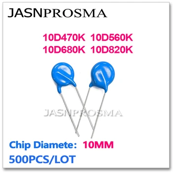 JASNPROSMA 10D470K 10D560K 10D680K 10D820K 10ММ 500ШТ 47В 56В 68В 82В Варисторный резистор ZOV пьезорезистор