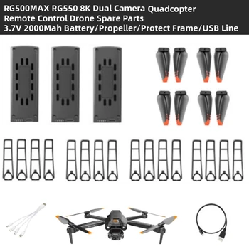 RG500MAX RG550 8K Двойна Камера С Дистанционно Управление на Безпилотен Квадрокоптер Резервни Части Батерия От 3.7 През 2000 mah /Витлото / Защитна Рамка /USB Линия
