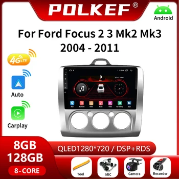 Автомагнитола за Ford Focus 2 3 Mk2 Mk3 MK 2 3 2004 - 2011 Авто мултимедиен плейър Android GPS Навигация 4G CarPlay 2din DVD