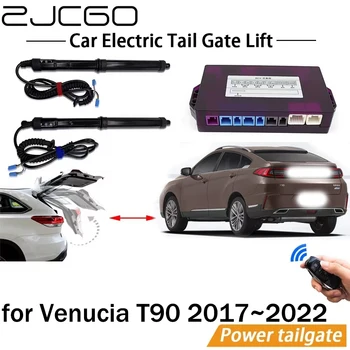 Електрическа система за повдигане на задната врата Комплект за повдигане на гърба на врати с електрически люк Автоматично отваряне на задната врата за Venucia T90 2017 2018 2019 2020 2021 2022