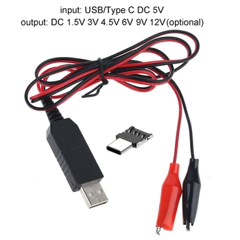 Кабел за захранване от USB до 1,5 3 4,5 6 На Батерията AA AAA за led радиостанции