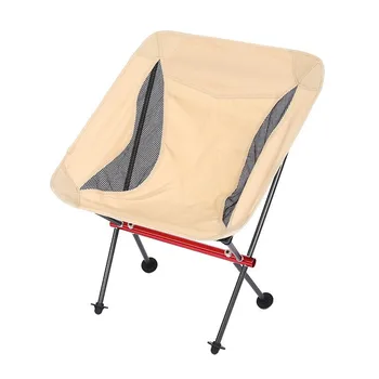 Многофункционален сгъваем стол от алуминиева сплав за почивка на плажа, преносим ультралегкий лунен стол, стол за риболов