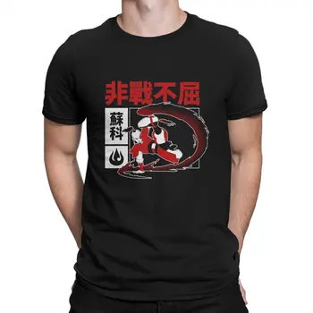 Мъжки t-shirt Zuko Kanji Firebender-The Last Airbenders Забавни Tees, Тениски С къс ръкав и кръгло деколте, Дрехи За възрастни е от 100% памук