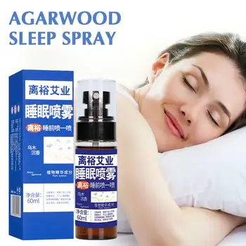 Нов Етерният Спрей За Дълбок Сън С Аромат на 10 мл За Бързо Заспиване И Успокояващ Аромат на Бергамот И Агарового Дърво Sleep Spray V4K8