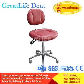 Стоматологични столове GreatLife Dent Цена за единица Козметични Медицински Оперативен зала, Специален стол за зъболекар, стол за лекари, зъболекари